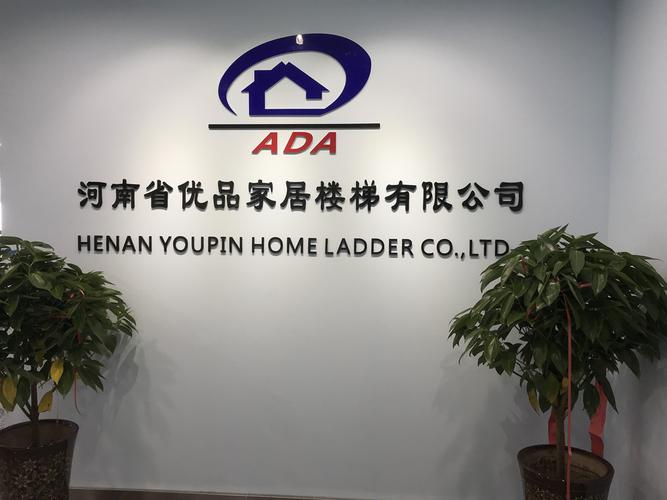 公司经营范围包括:梯子,塑料制品,五金产品,家居用品加工,销售;电子