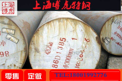 2021年淮南inconel686环切冲击性能与实业集团日用杂品销售分析