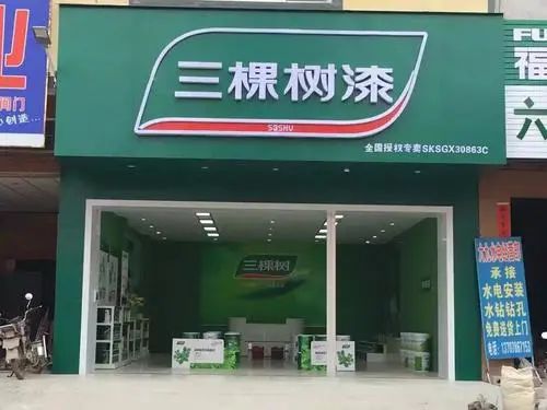 家居行业风起云涌 资本并购、IPO冲刺与市场变局