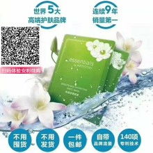 西安市长安区依诗日用品销售服务部 专注日用杂品销售，服务社区便利生活